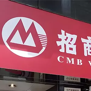 香港永隆开户