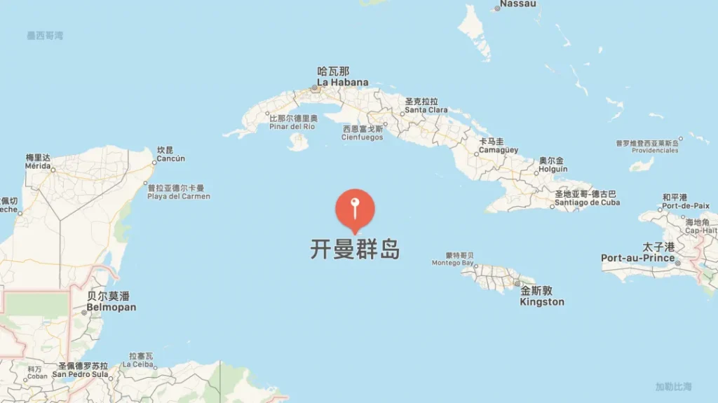 开曼群岛地理位置