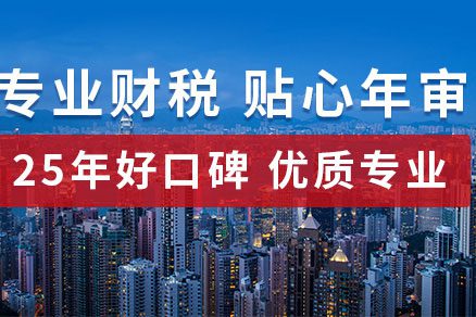 办理香港公司年审