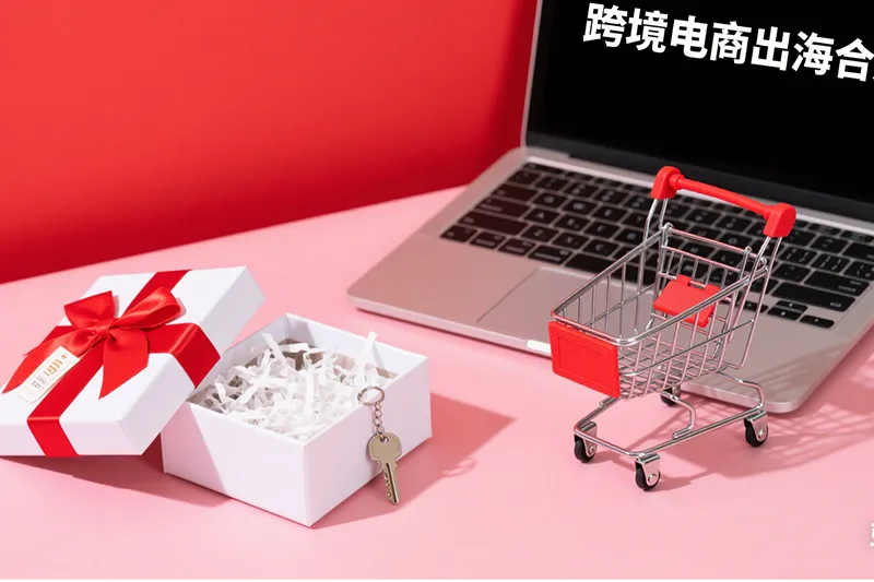titok跨境电商