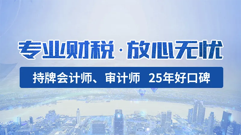 海外离岸公司税务筹划