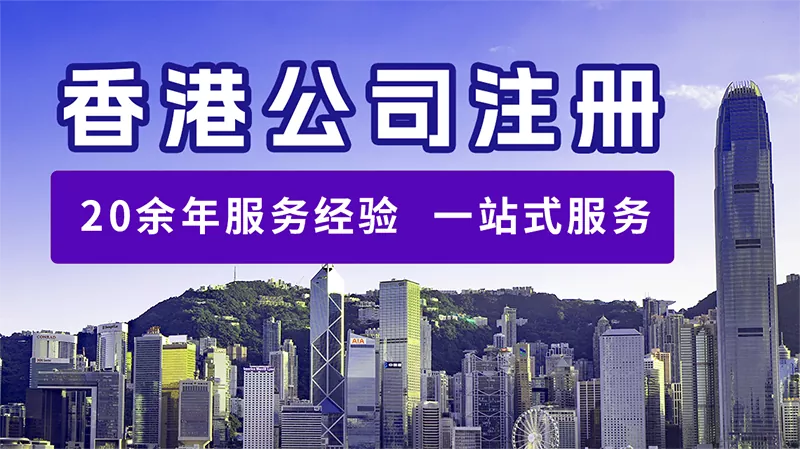 CRS下离岸公司生存指南：不同地区的合规路径与优化...