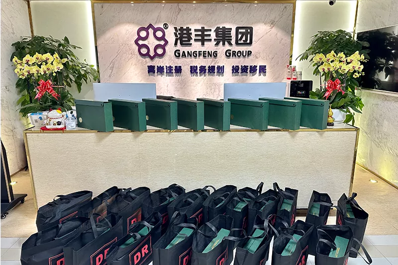 香港公司
