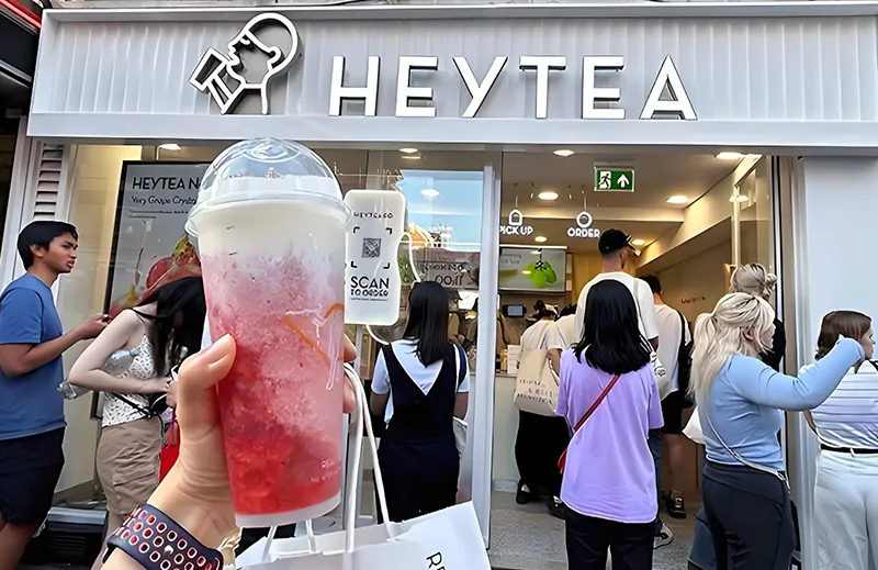喜茶品牌出海