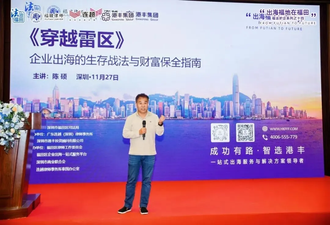 商务部研究院顾问、复旦大学管理学院特邀导师陈硕教授