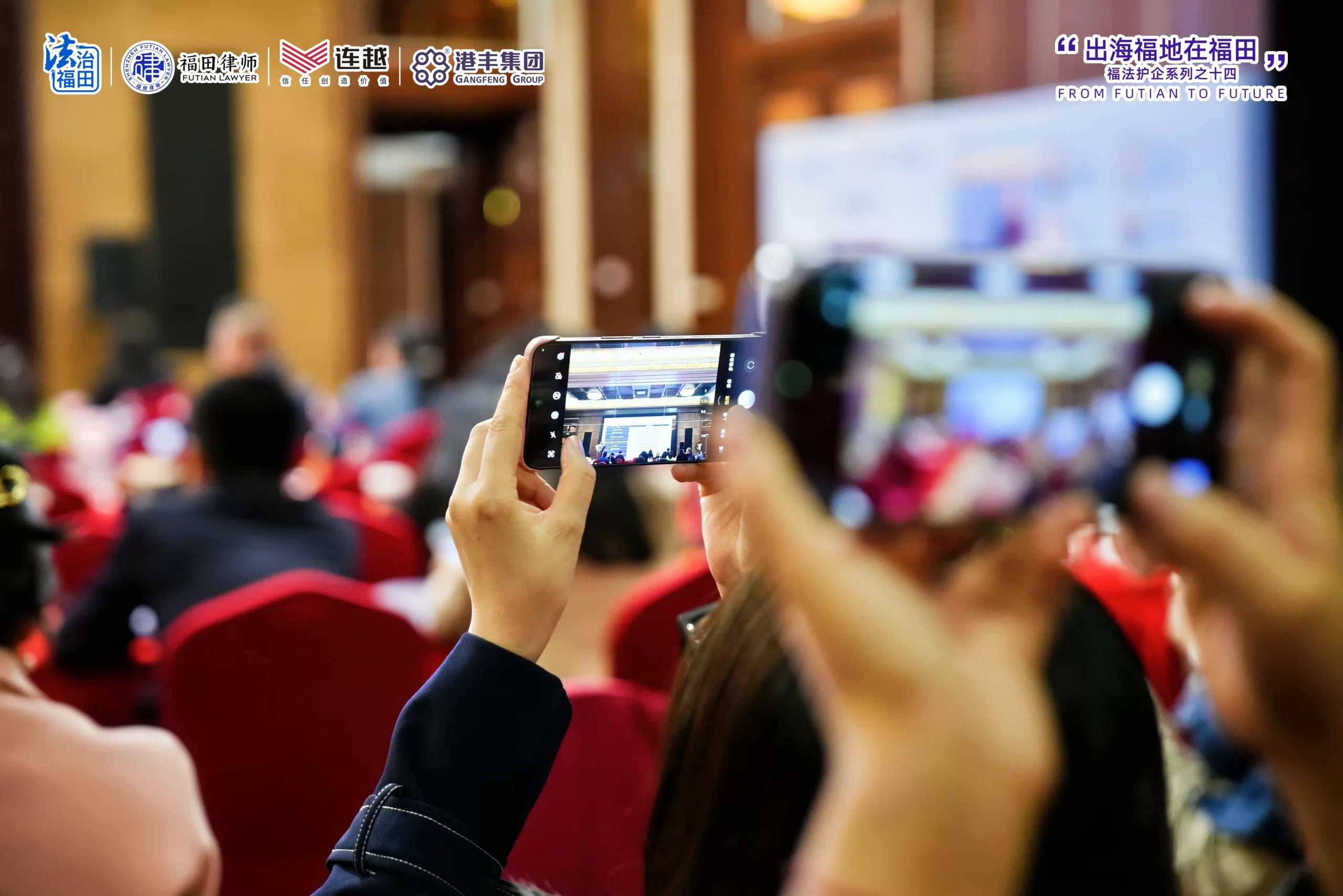 大型讲座现场反响热烈