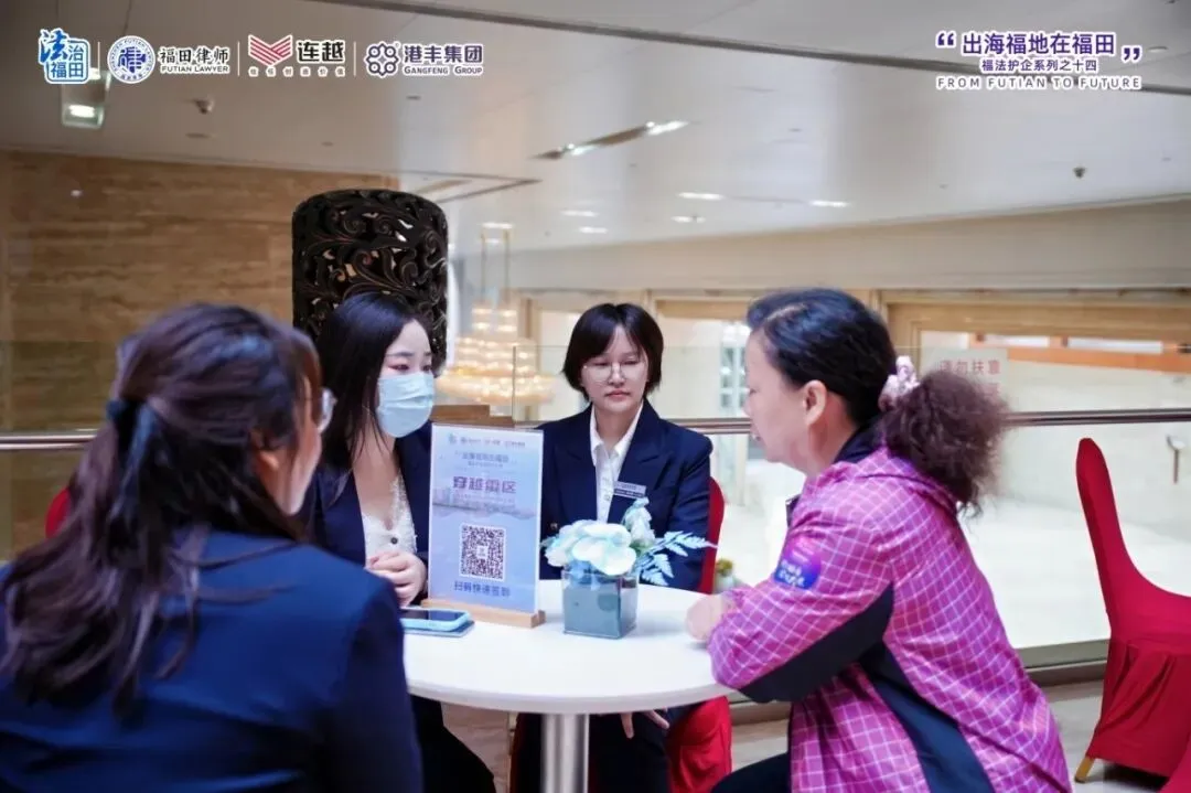 港丰集团专业团队为现场企业提供一对一专业咨询